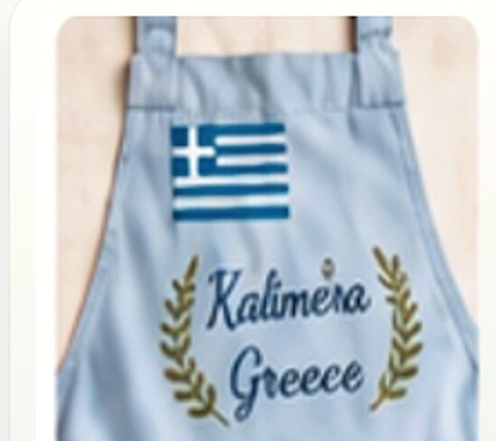 Greek personalised apron